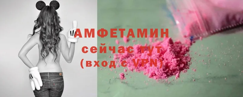 Amphetamine 97%  где купить наркоту  Верхний Уфалей 