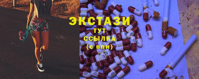 цена наркотик  Верхний Уфалей  Ecstasy MDMA 