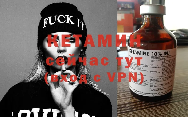 где продают наркотики  Верхний Уфалей  Кетамин ketamine 