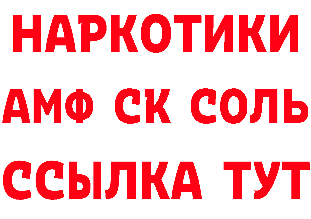 Виды наркоты  как зайти Верхний Уфалей