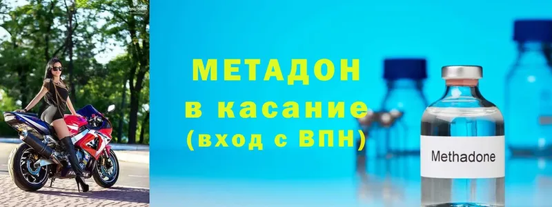 наркота  мега вход  МЕТАДОН мёд  Верхний Уфалей 